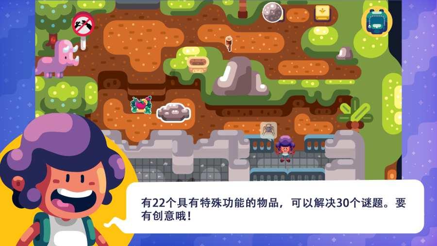 逃出生化实验房
