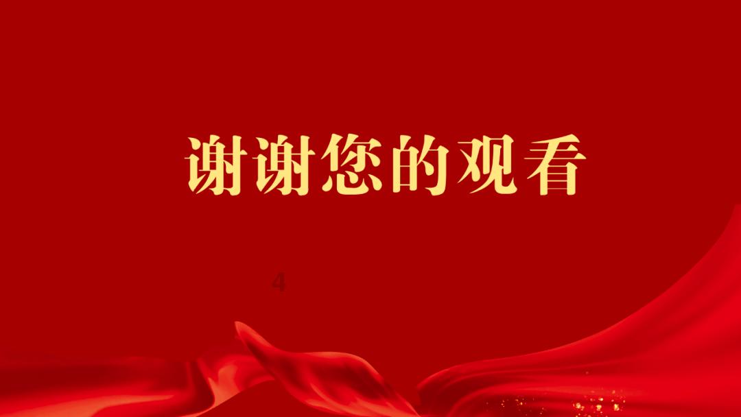 拯救孩子詹姆斯