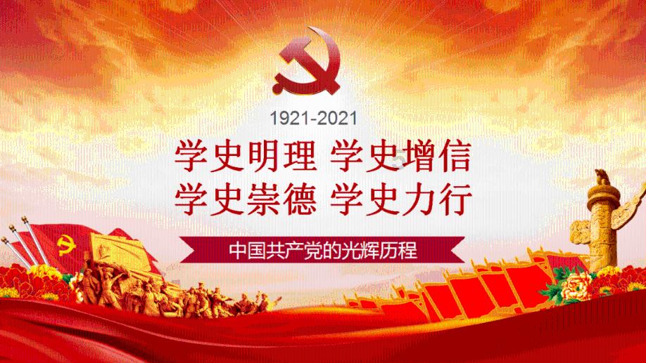 小魔仙跳舞
