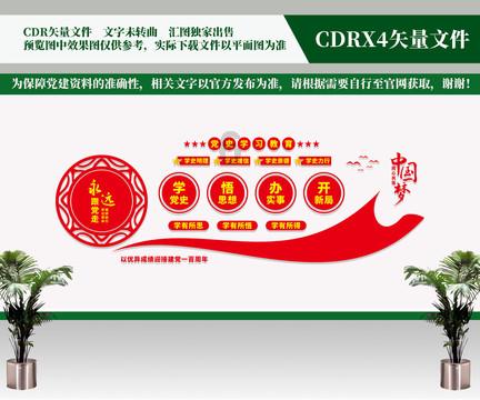 驱逐城堡入侵者选关版